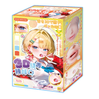 YUU3D绕舌辣妹口交飞机杯套餐3