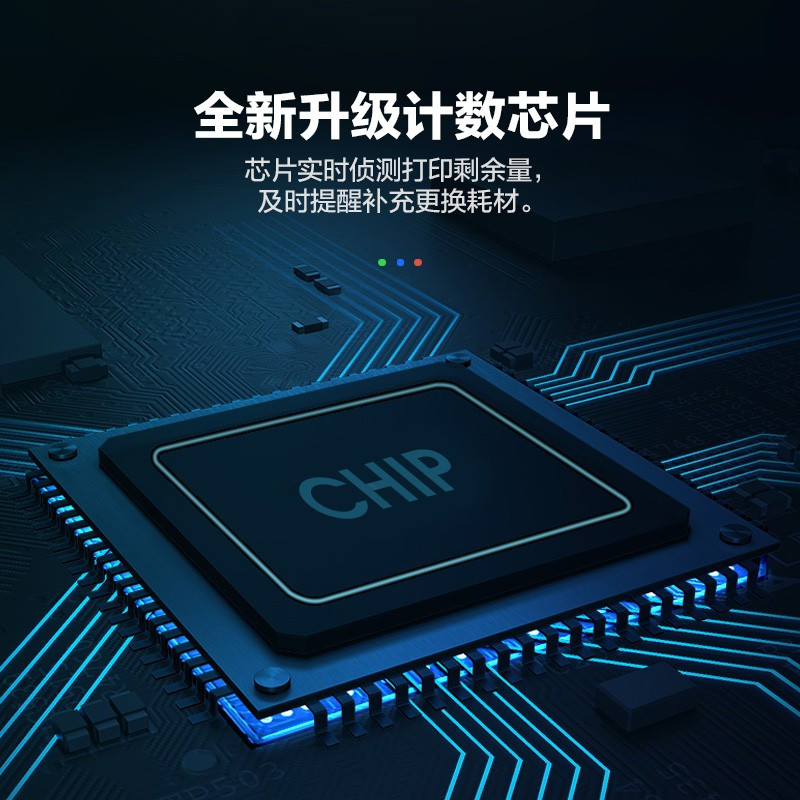 彩格 PLUS版 CF500A黑色硒鼓 202A 适用惠普hp M254dn 254dw 254nw粉盒 单位:支