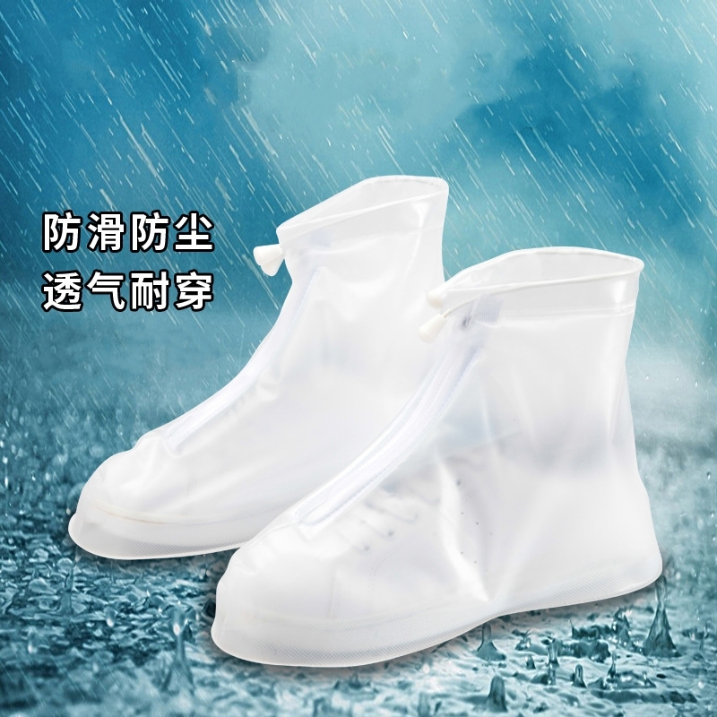 新款户外徒步女式珠光PVC加厚雨靴男带防水层防雨 雨鞋套高清大图