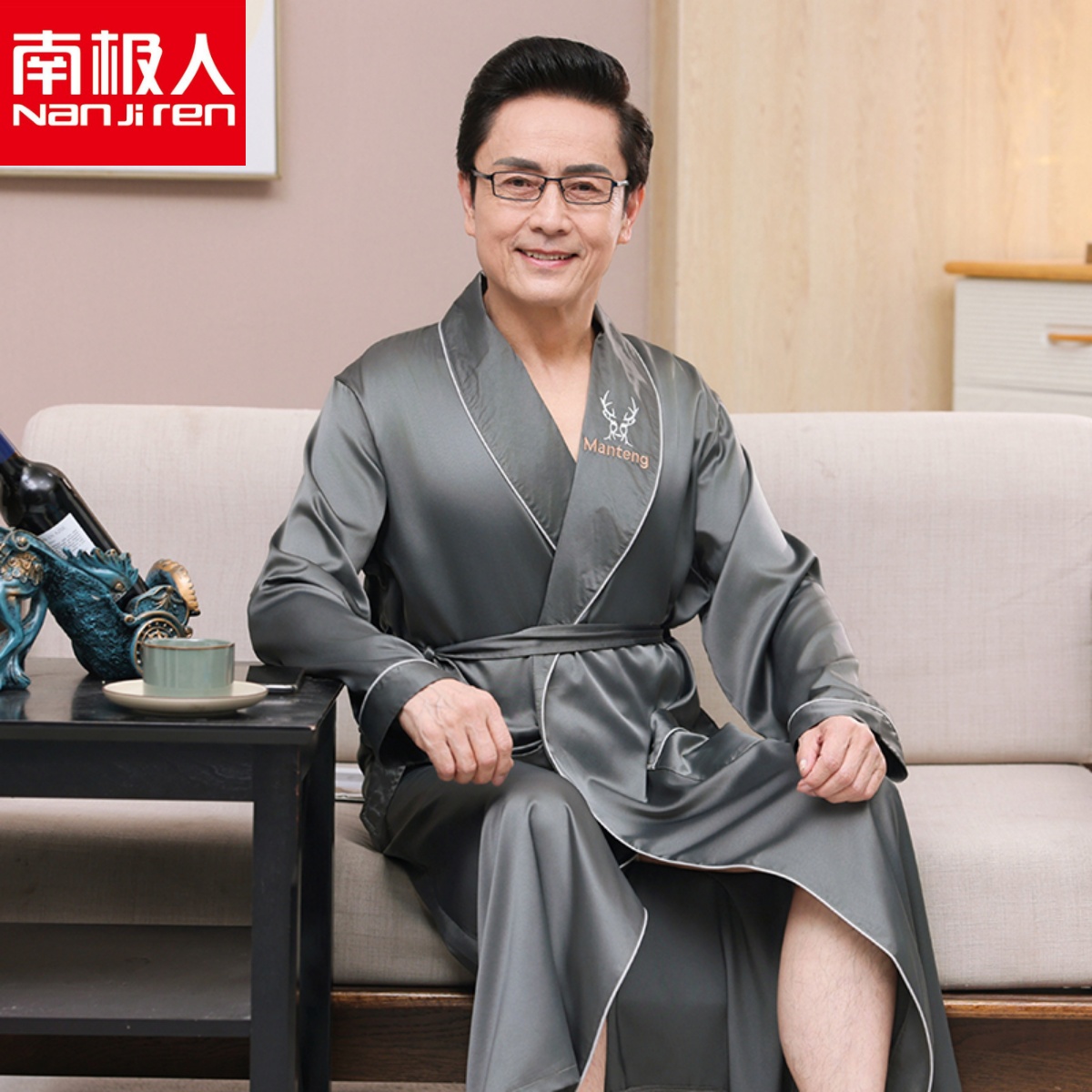 南极人爸爸睡袍男士春夏季冰丝家居服系带中长款中老年薄款浴袍