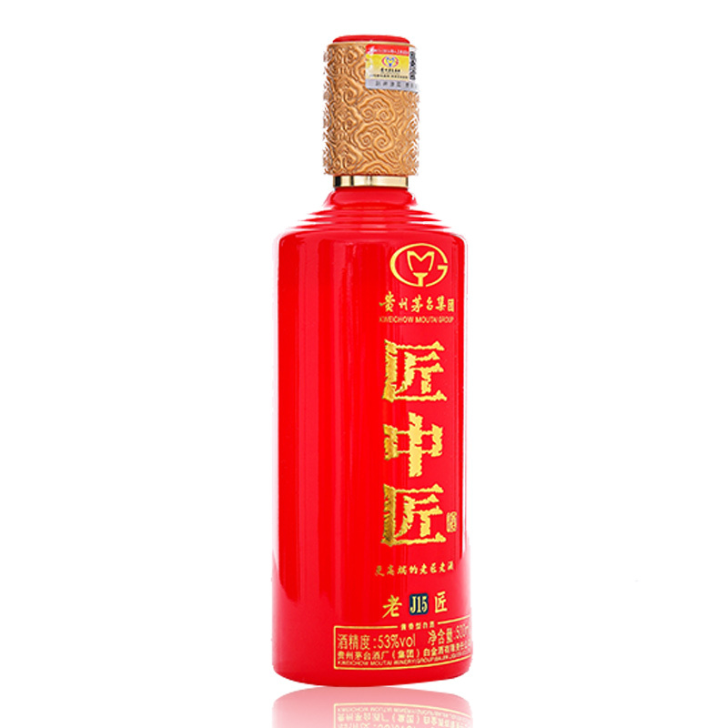 贵州茅台集团白金酒匠中匠J15老匠白酒53度酱香型礼盒装高端白酒