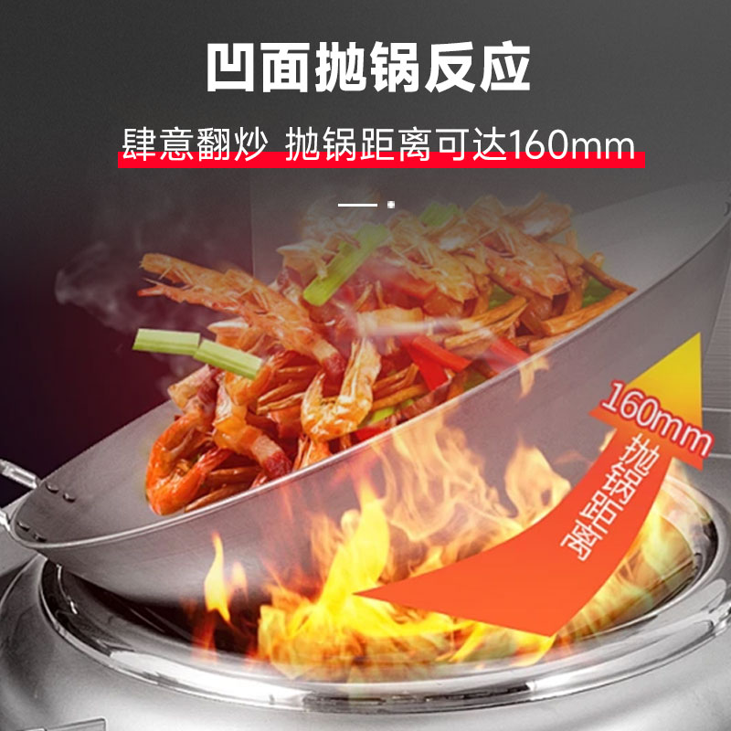 SOR松润商用电磁双头双尾小炒炉 企事业单位学校工厂医院饭店用 SCT-N130A(380V/12kW*2)高清大图