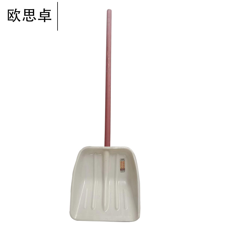欧思卓木杆塑料铲塑料锹 杆长约1.2m 铲前宽约39cm 白色
