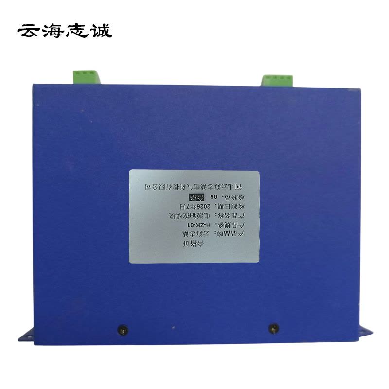 云海志诚 电源轴控模块 H-ZK-01 件图片