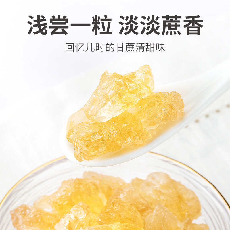 方家铺子 甜汤甜品伴侣黄冰糖350g/袋装高清大图