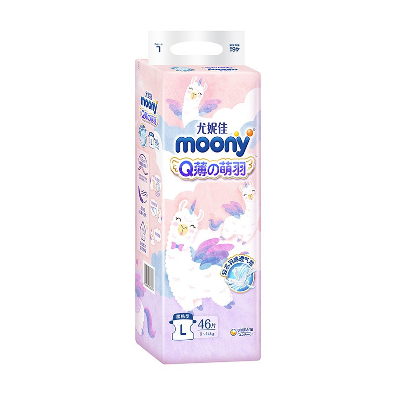 尤妮佳 moony Q薄萌羽小羊驼纸尿裤 L46片(9-14kg) 婴儿尿不湿