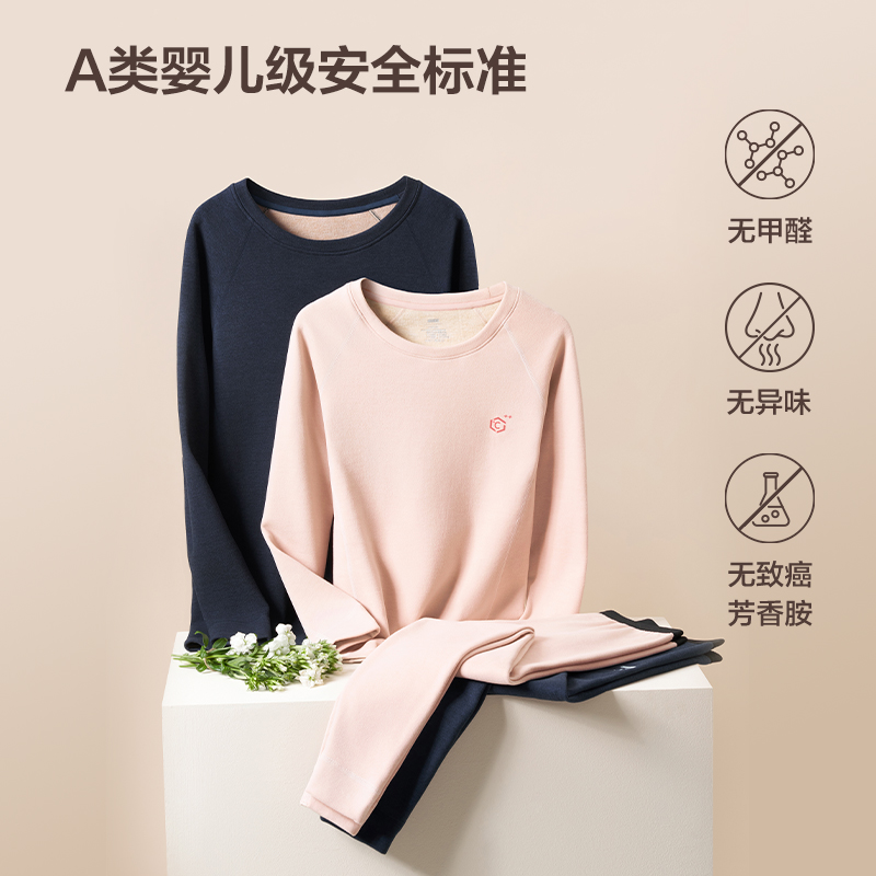 【lalplna】醋酸羊毛保暖内衣高清大图