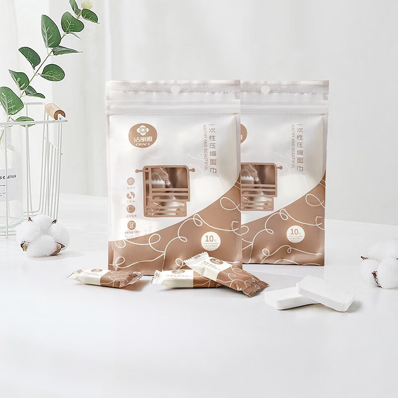 洁丽雅MRJ725一次性压缩毛巾10粒/包 珍珠纹差旅出差洁面巾 24*30cm 1包