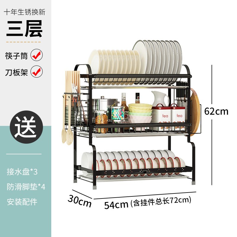 闪电客沥水篮sdkwdj002 304不锈钢放碗架家用台面多功能沥水架厨房置物架碗碟筷子收纳三层大号 黑色 含筷子筒 刀板架 此规格2月 日前发 价格图片品牌报价 苏宁易购采药师五金工具专营店