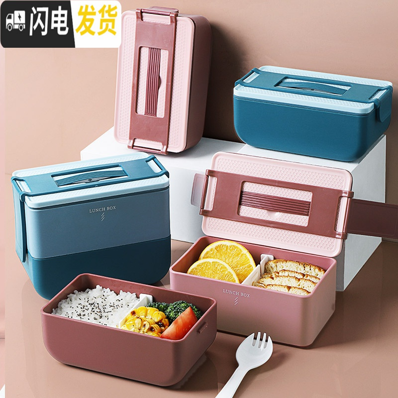 三维工匠带饭饭盒上班族双层保温可加热微波炉专用便当盒分隔日式餐盒套装 双层1600-蓝色+勺子+汤罐+饭盒袋