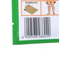 羚锐 关节膏 10贴