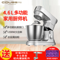 卡士(COUSS) CM-1200家用厨师机和面机商用全自动揉面搅面器打蛋机