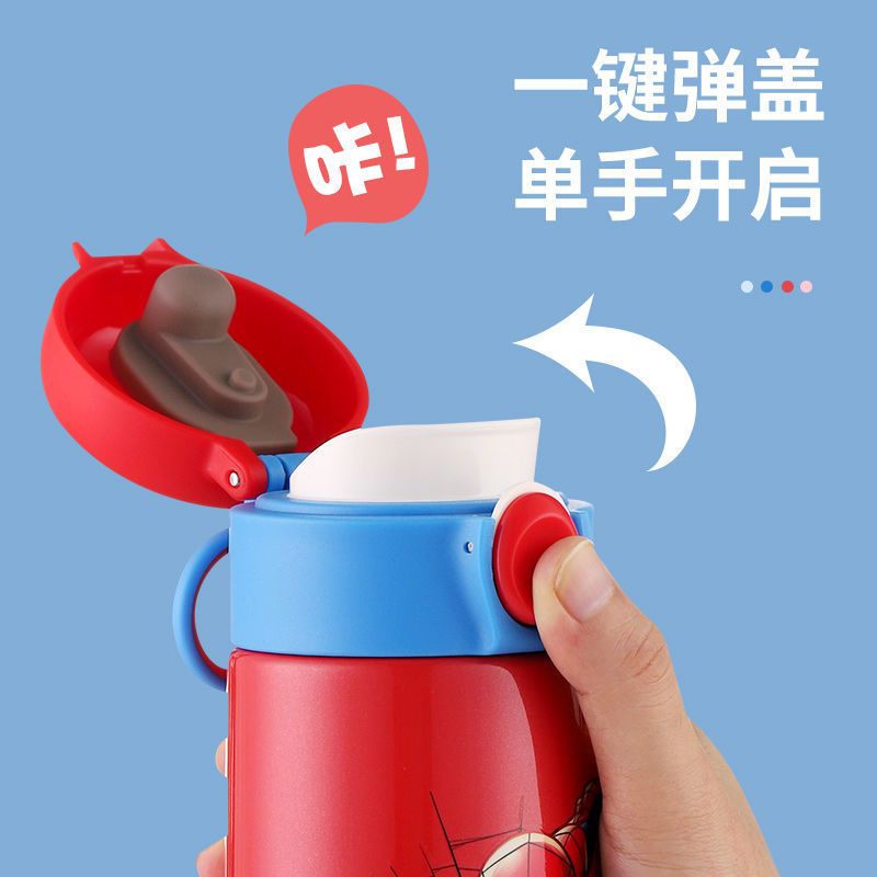 手提式[漫威蓝] 迪士尼儿童保温杯小学生防摔水杯弹跳杯可爱孩子水壶男女宝宝杯子