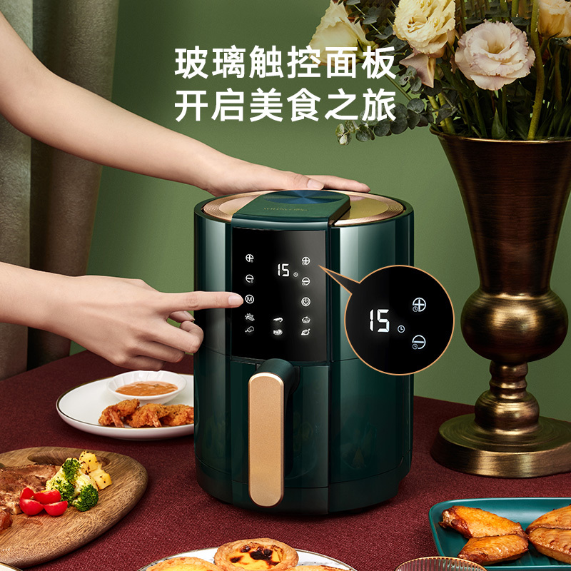wildwood空气炸锅家用小新款无油全自动智能触控电薯条机多功能