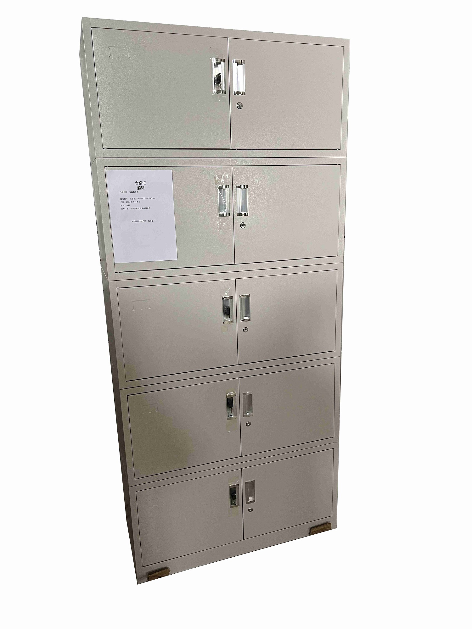 舵途分体五节柜加厚2000mm*900mm*390mm 套