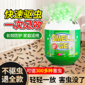 驱虫药室内家用无毒驱蚊神器苍蝇驱赶蟑螂克星除虫香薰杀虫剂1-02