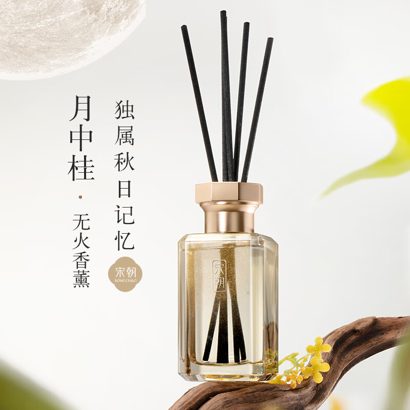 宋朝月中桂无火香薰家用室内持久留香桂花香氛150ml高清大图