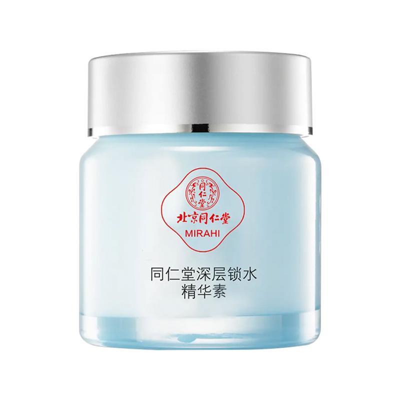 同仁堂深层锁水精华素50g 送E乳 持久补水保湿护肤品 质地清爽不粘腻 瞬间吸收 舒缓干燥细纹化妆品