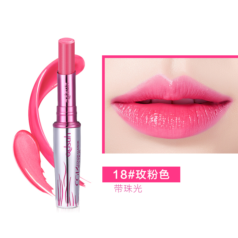 巧迪尚惠(Qdsuh)盈彩魅惑口红唇膏18#玫粉色不易掉色不易挂杯持久滋润保湿女2g