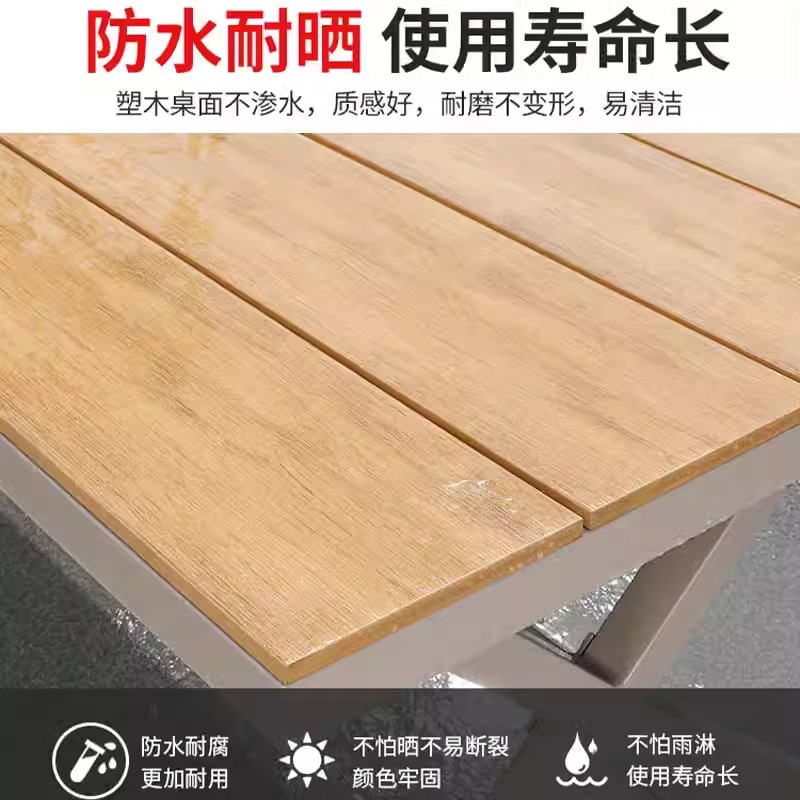 翼澜 户外桌椅 方桌 套高清大图