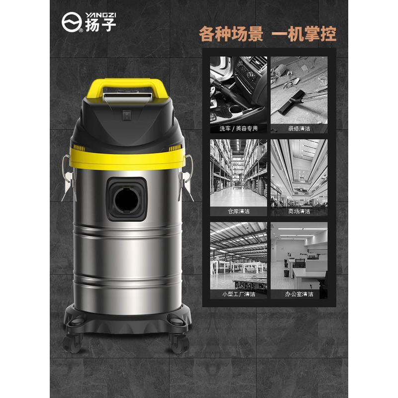 扬子吸尘器大吸力家用强力大功率装修洗车用美缝商用吸尘机工业 60L高效能电机机[洗车店+商用顶配版]