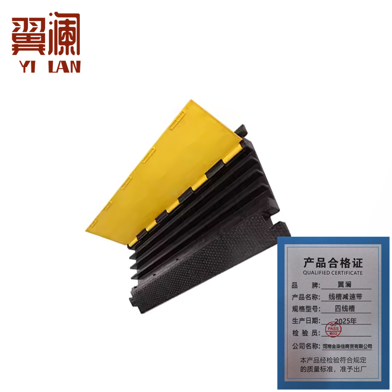 翼澜 线槽减速带 四线槽个高清大图
