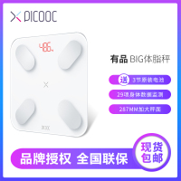 有品(PICOOC)Big智能体脂秤 29项身体数据 大秤面 家用电子秤 体重秤称脂肪秤 减肥方案蓝牙连接APP人体秤