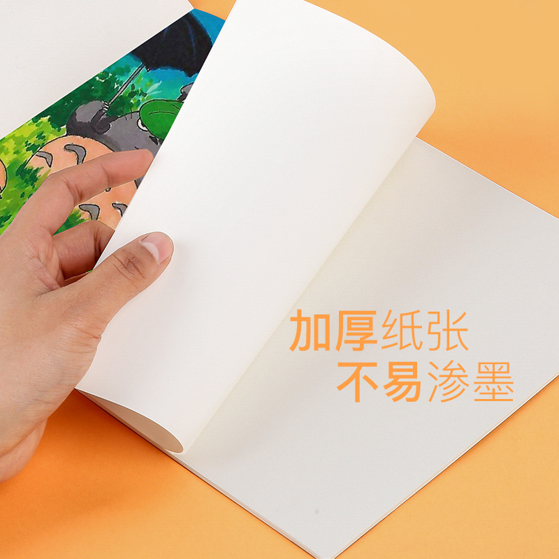 得力（deli）宝宝图画本幼儿园儿童涂色画画绘图纸