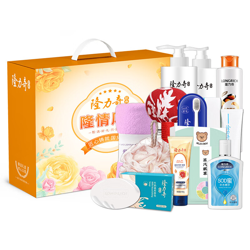 隆力奇 洗发水 沐浴露 牙膏 牙刷 香皂 毛巾 精华 蒸汽眼罩 艾草锤 隆情厚礼12件套B款LLQ-2025081509高清大图