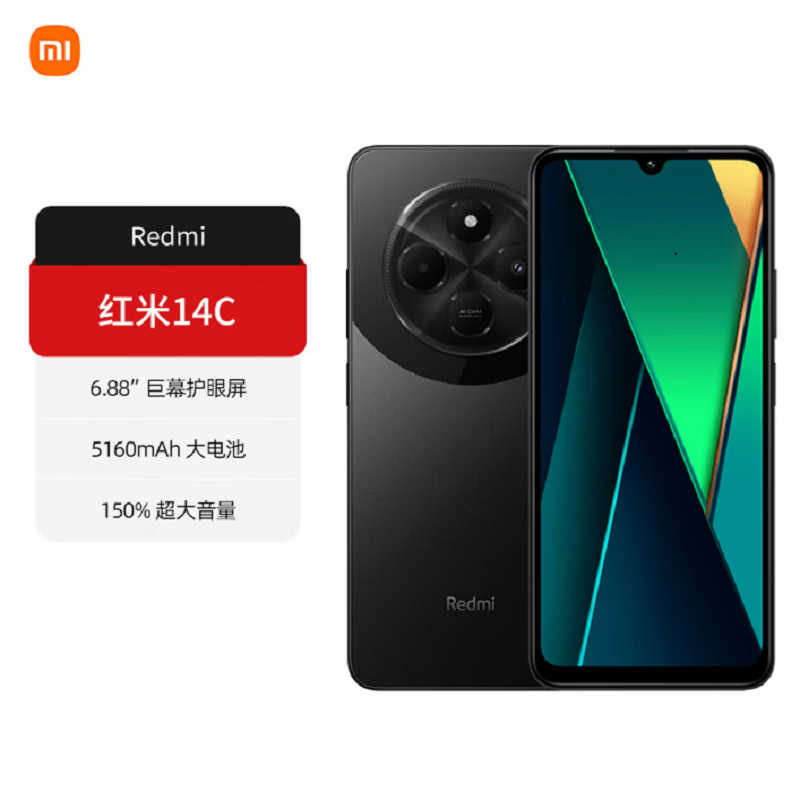 小米红米Redmi 14C 星岩黑 6GB+128GB 八核芯 全网4G 1300W影像 5160mAh长续航 智能手机 红米高清大图