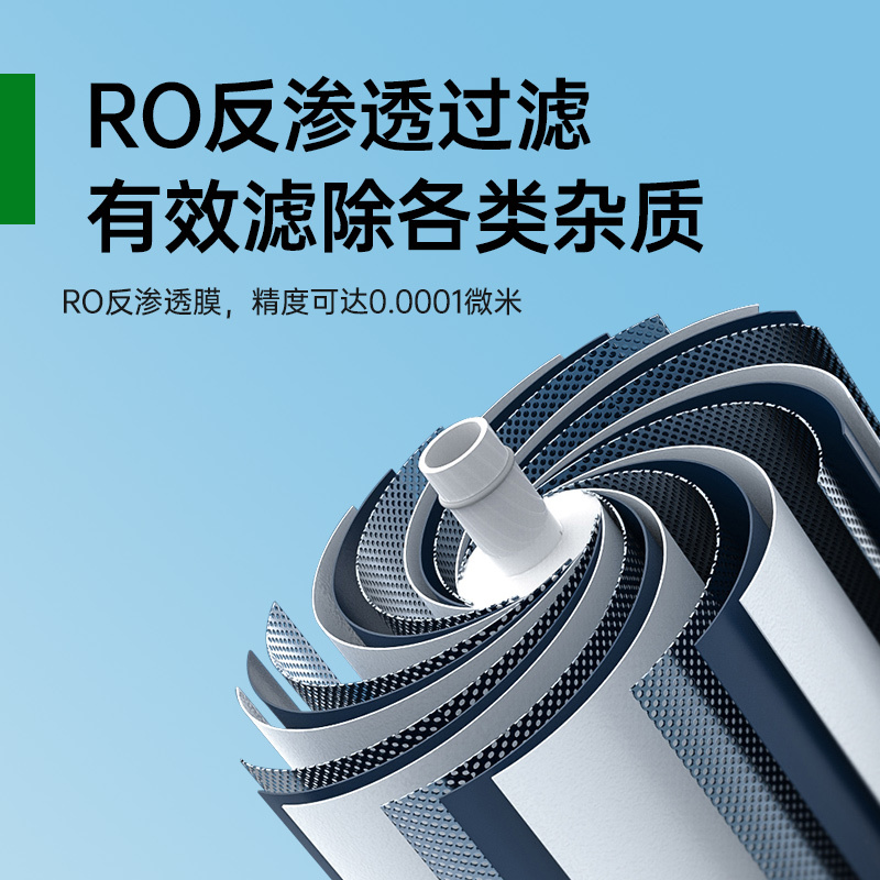 意黛斯(YIDAISI) 商用开水器五级RO反渗透直饮机商用大型直饮一体机直饮机净水机净水器YDSGK-2AEX/5RO