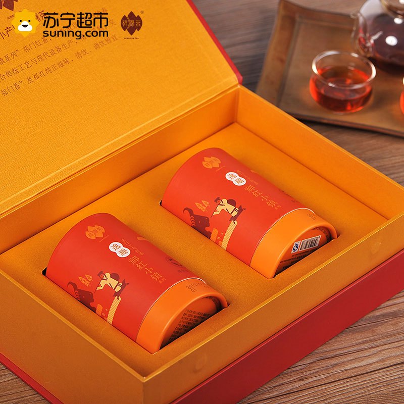 祥源茶祁红小镇系列逸趣正宗祁门工夫红茶茶叶浓香型210g礼盒装