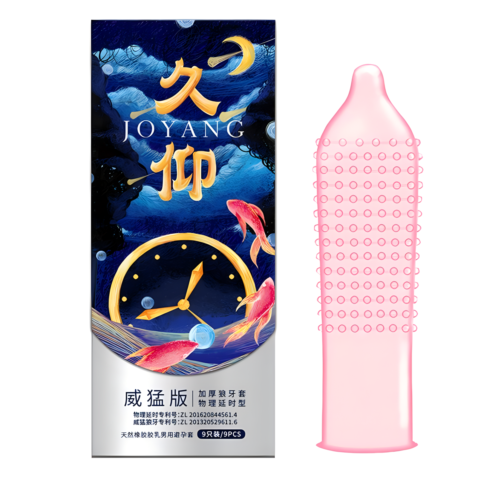 倍力乐避孕套男用延时安全套久仰大颗粒威猛版9只装狼牙套螺纹刺套超薄款润滑夫妻房事计生器械男性系列成人情趣性用品高清大图