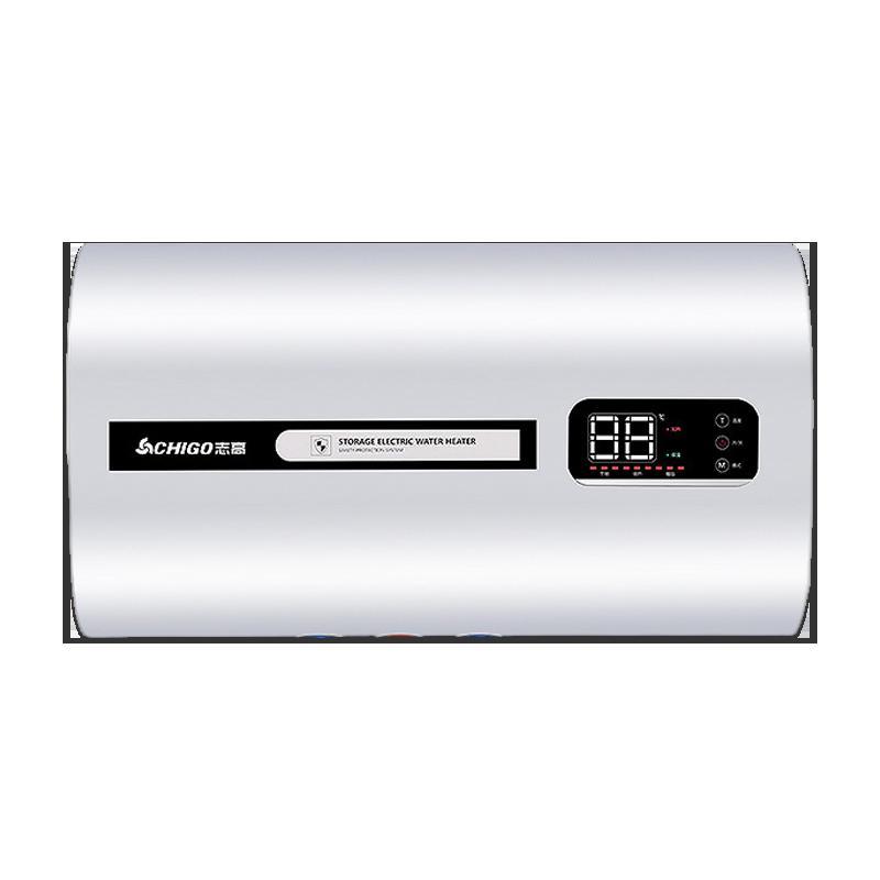 志高 CHIGO电热水器60升 储水式电热水器 遥控 家用 60升 DSZF-60H59 亚光白