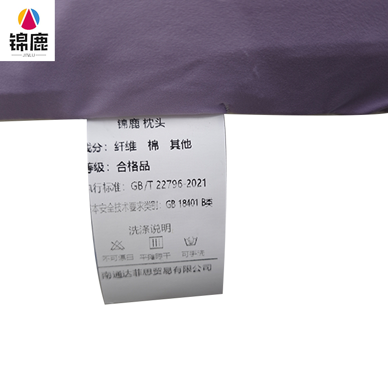 锦鹿 枕头 48*74cm 个高清大图