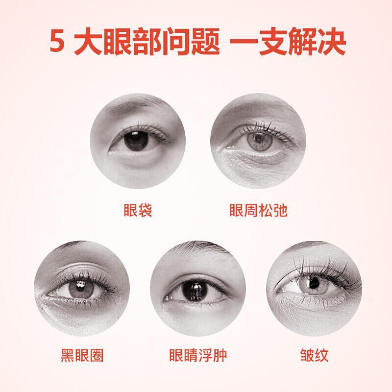 绮魅尔眼霜绮魅尔亮眸修护眼部套盒librederm维E眼霜20ml补水保湿黑