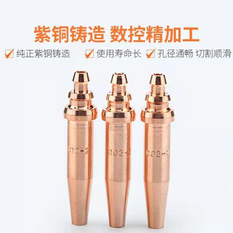 世达(SATA) 数控割嘴 0-10
