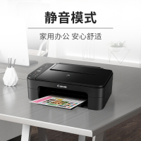 佳能(Canon)TS3180彩色喷墨打印机喷墨一体机 手机无线wifi家用办公照片打印复印扫描多功能一体机A4 套餐三