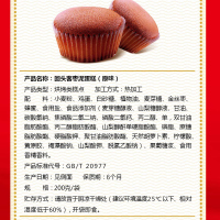 回头客零食品红枣泥蒸鸡蛋糕手撕200g早餐美食
