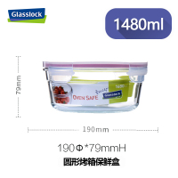 三光云彩(GLASSLOCK) 钢化耐热玻璃单品保鲜盒 OCCT 耐230℃烤箱用 1480ml