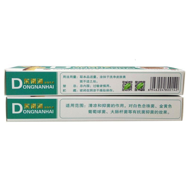 [买3送1/5送2]东南海乳膏东南海抑菌乳膏皮肤外用软膏