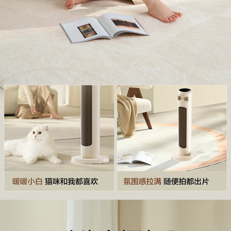 艾美特 石墨烯塔式暖风机 HP21-SR100 2100W高清大图