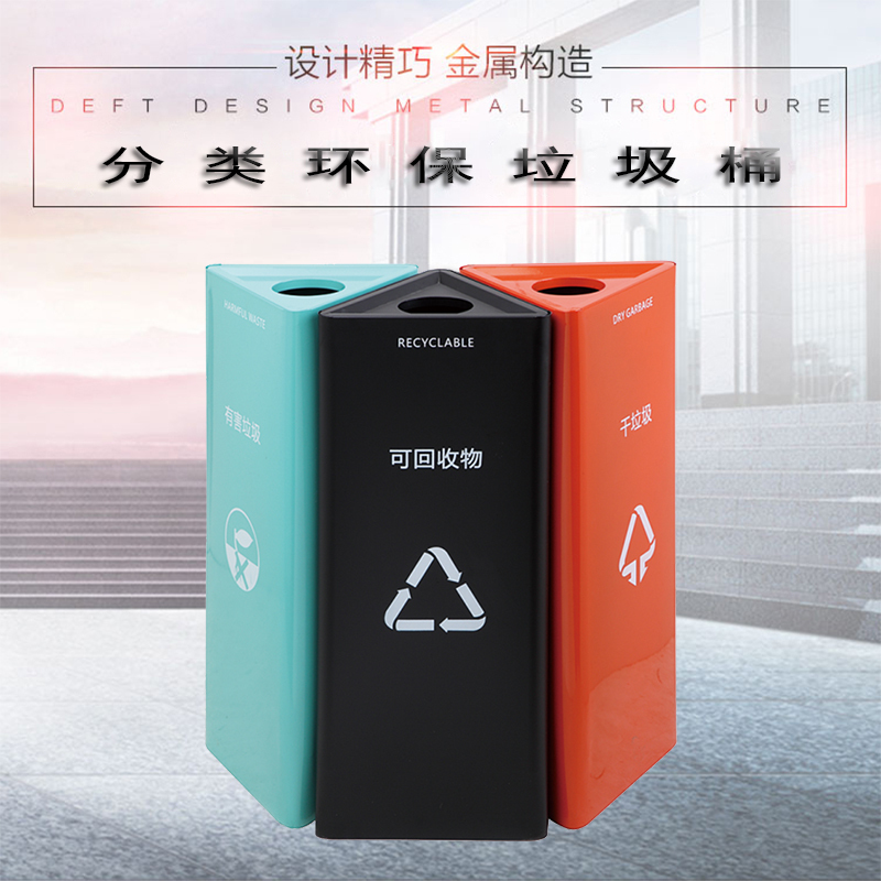 中电鼎润 ZDHT-H70 分类环保垃圾桶单桶 (计价单位:个)