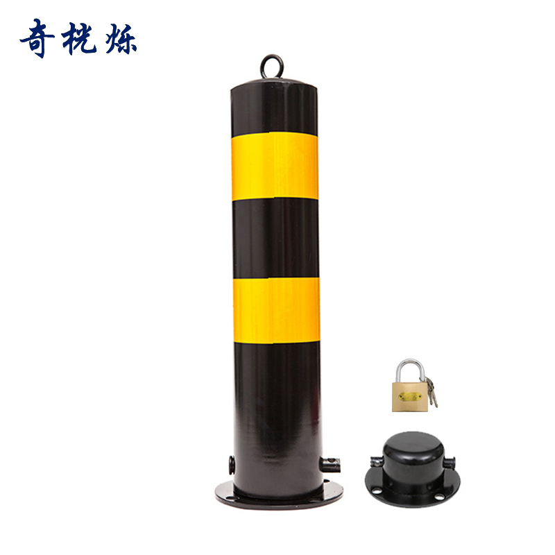 奇桄烁警示柱55cm个高清大图