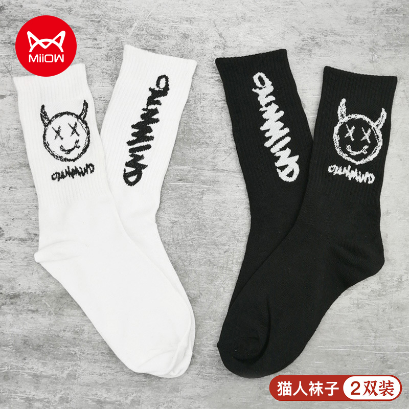 猫人[2双装]男女通款中筒袜子潮流嘻哈街头滑板篮球长筒潮牌运动