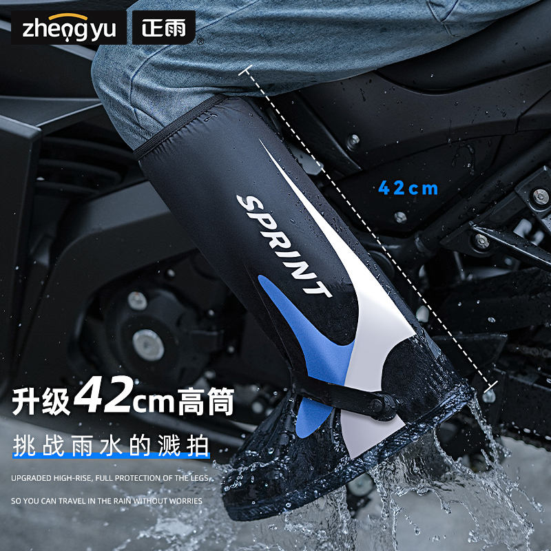 正雨5117.3116高清大图