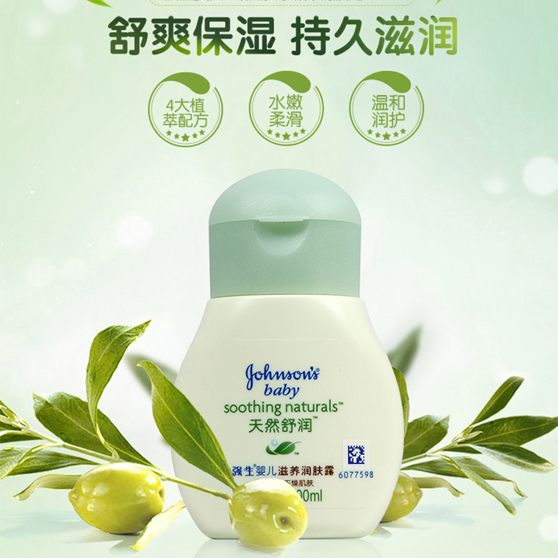 夸迪身体乳可以擦脸吗(夸迪护肤品怎么样有副作用)