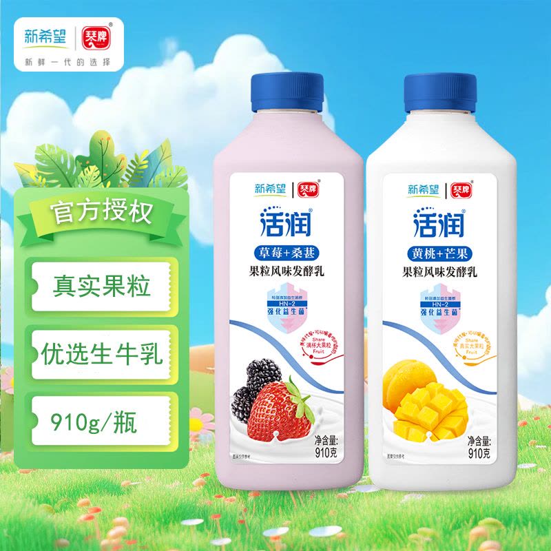 新希望活润大桶酸奶草莓桑葚黄桃芒果口味低温酸奶图片