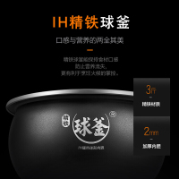 苏泊尔(SUPOR) 电饭煲4升 CFXB40HC703-120 IH电磁加热 4L电饭锅 精铁球釜内胆 智能精控火候