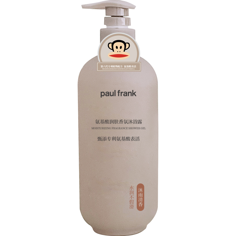 大嘴猴(Paul Frank) 氨基酸润肤香氛 260ml 沐浴露 (计价单位:瓶)